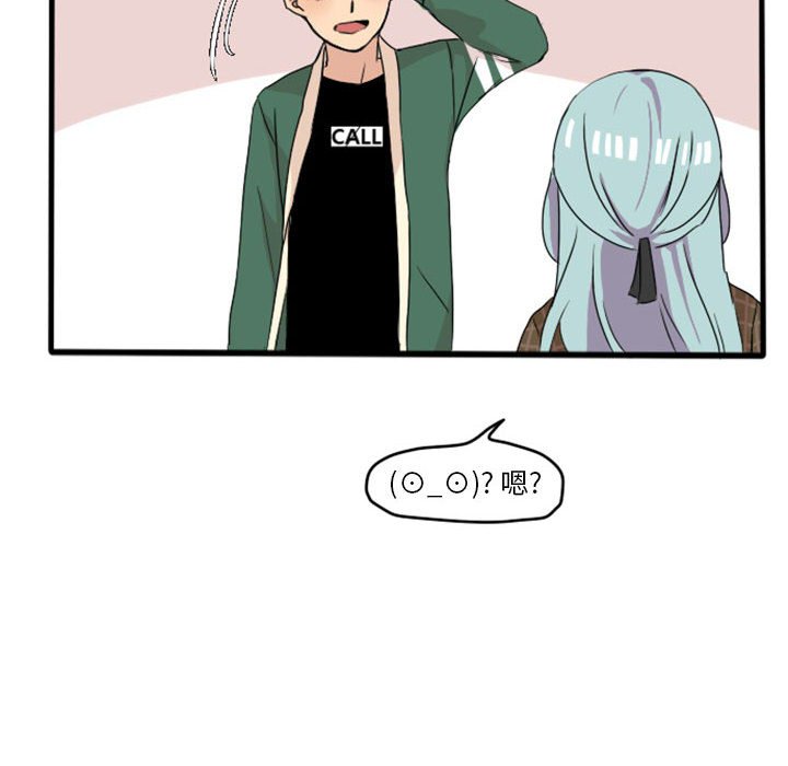 第13话 第 39 页