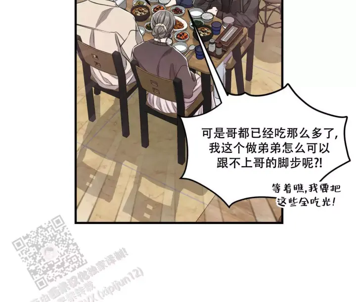 第19话 最近过得还好吗 第 15 页