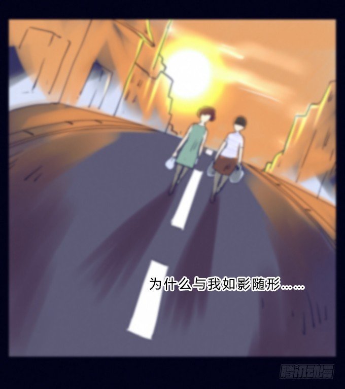 模煳的男人 第 16 页