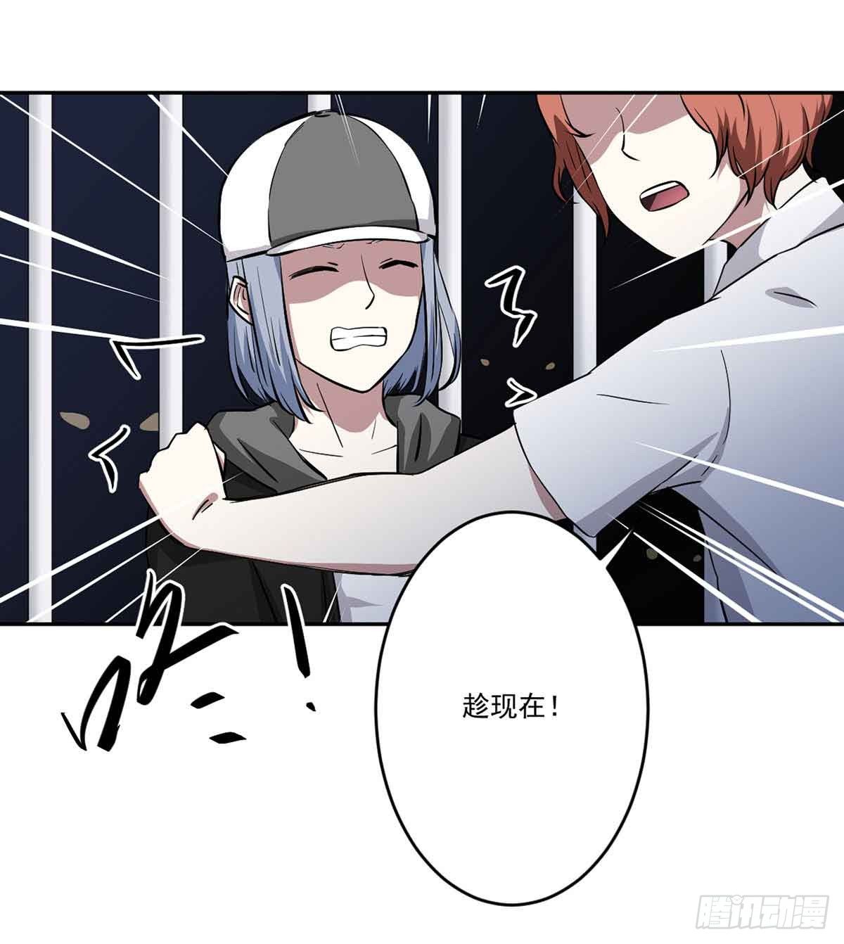 危机 第 17 页