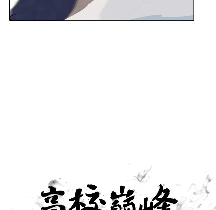 第110话 第 13 页