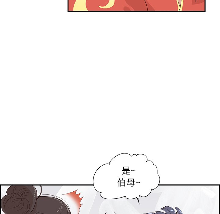第151话 第 93 页