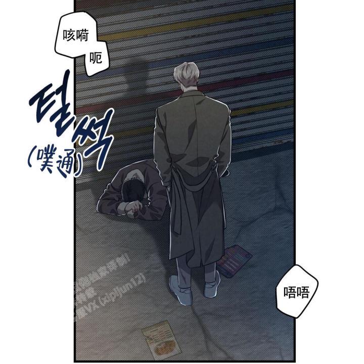 第6话 抽根烟吧 第 11 页