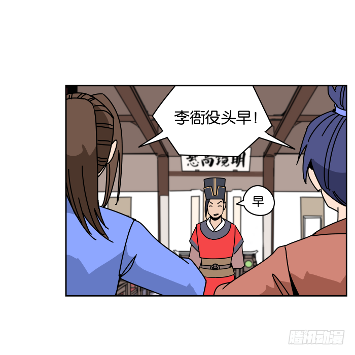 故人重逢01 第 13 页