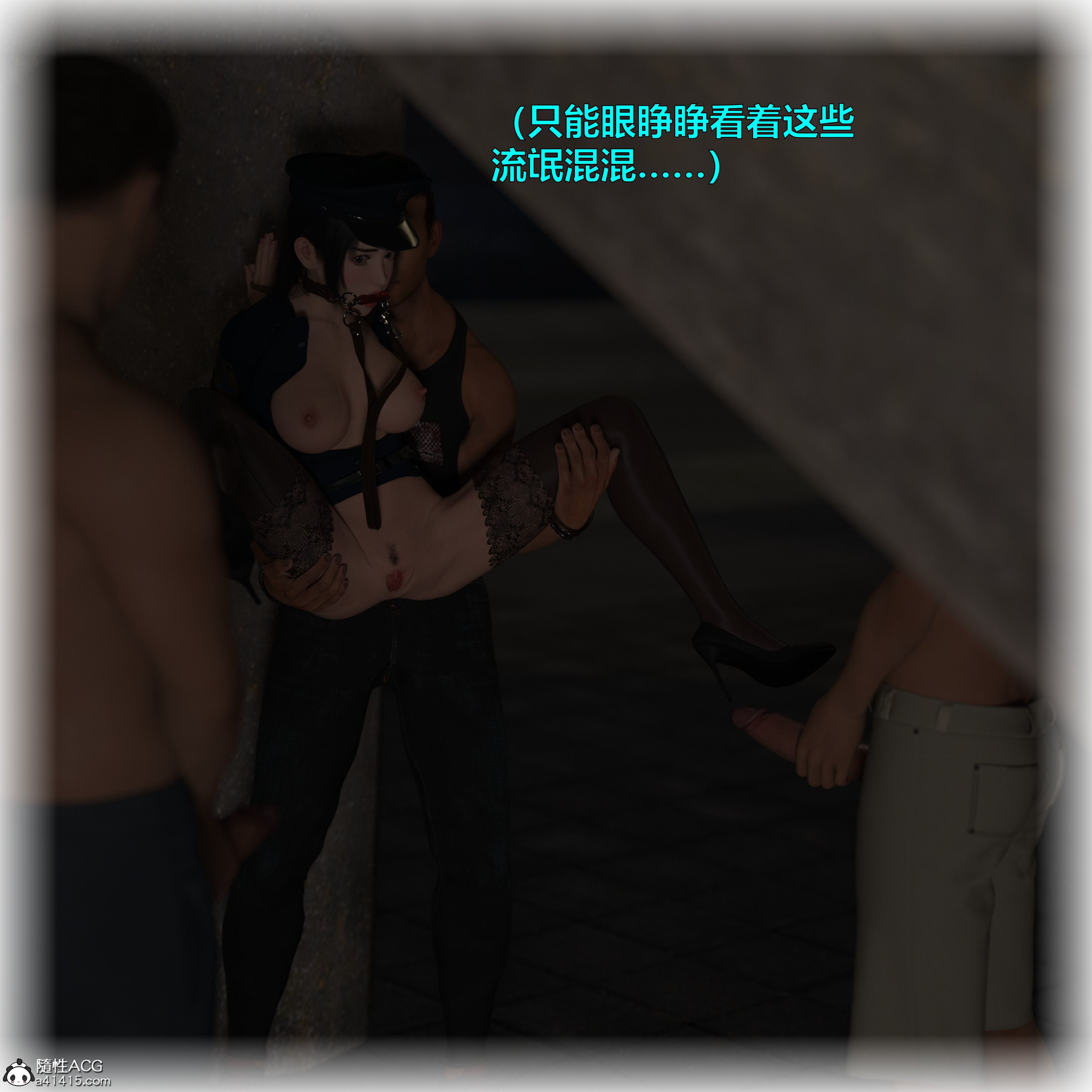 番外篇下 第 23 页