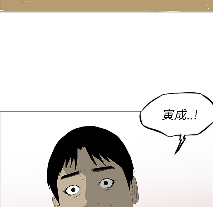 第35话 第 61 页