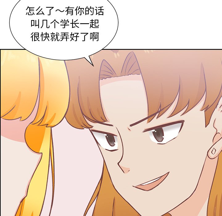 第23话 第 24 页