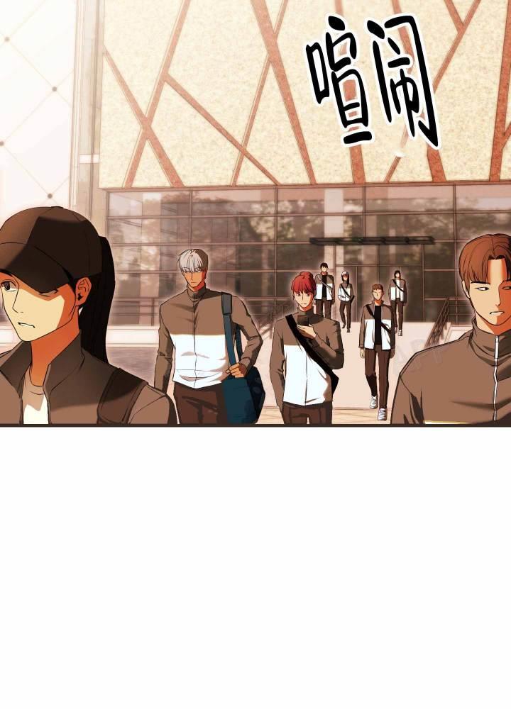 第2话 血腥味 第 13 页