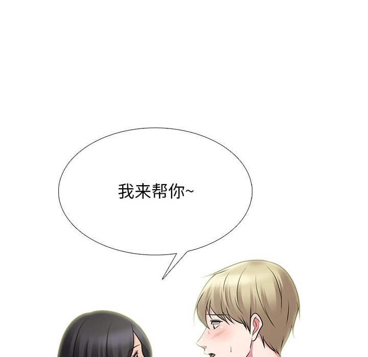 第108话 第 38 页