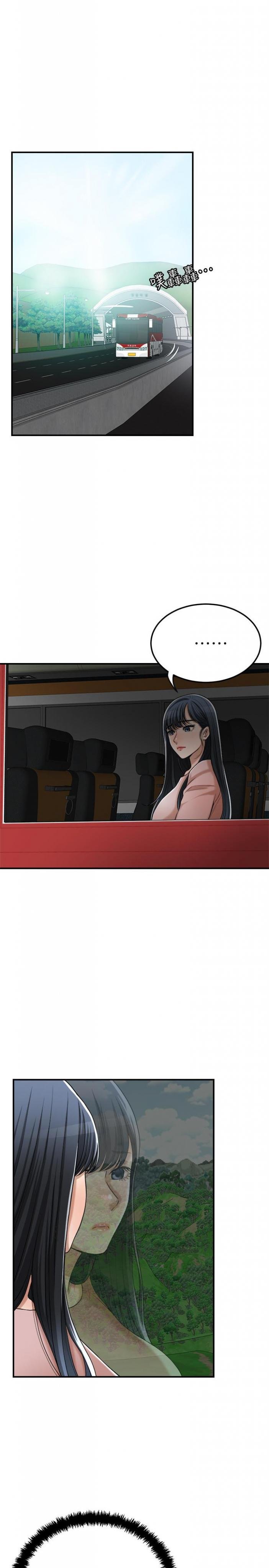 第49话-这里装着所有秘密 第 30 页