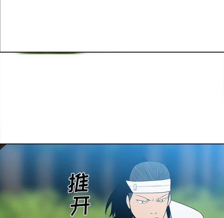 第56话 第 33 页