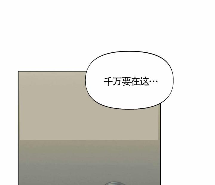 第8话 谁喜欢男人！！！ 第 10 页