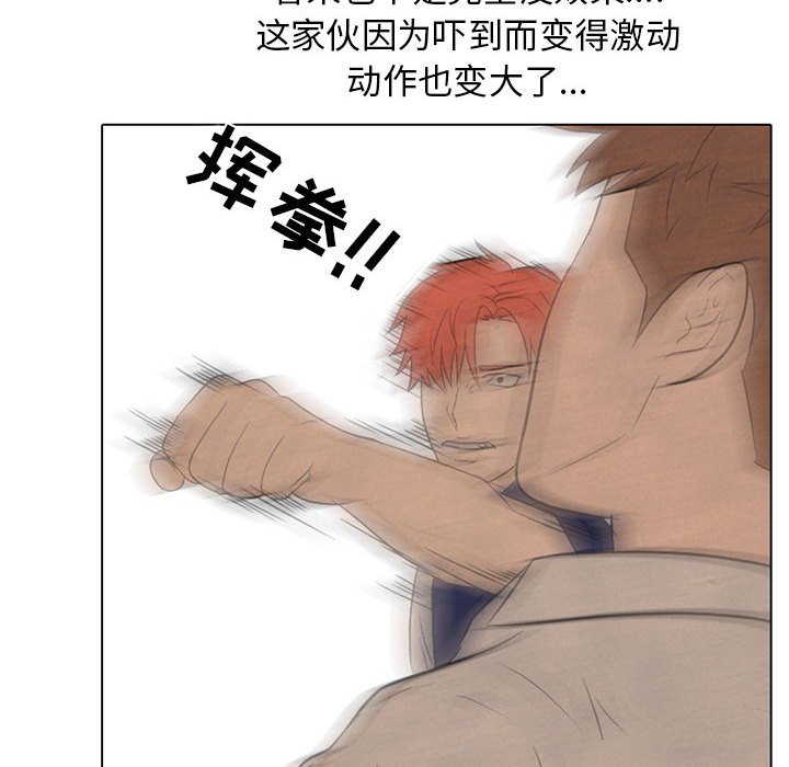 第64话 第 60 页