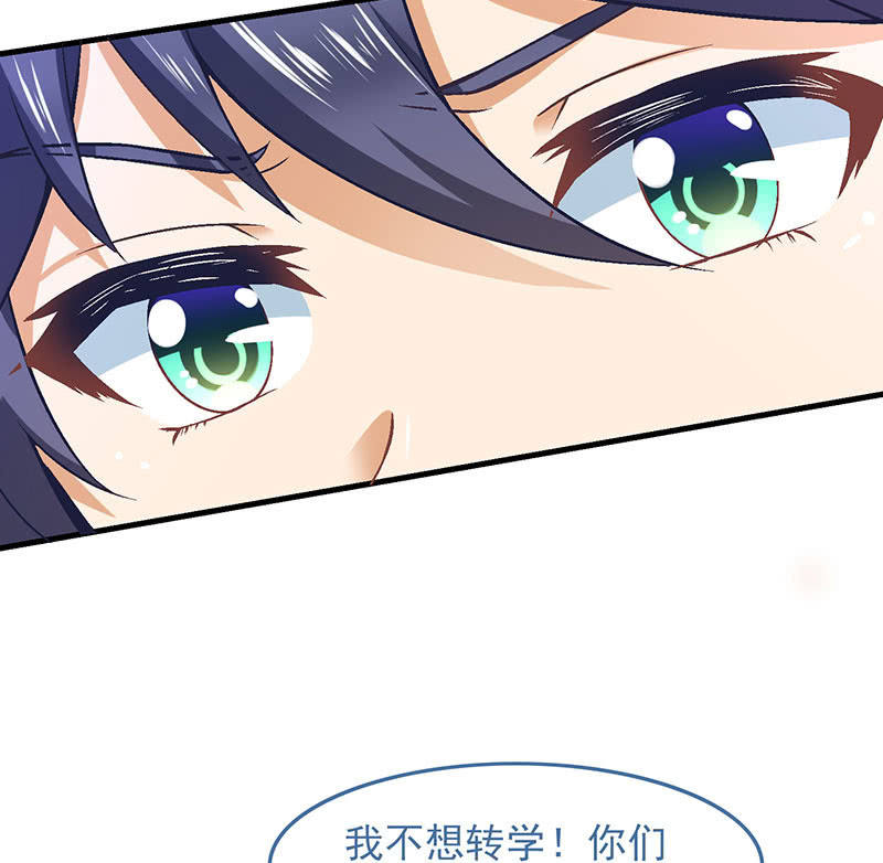 第八十六回 第 12 页