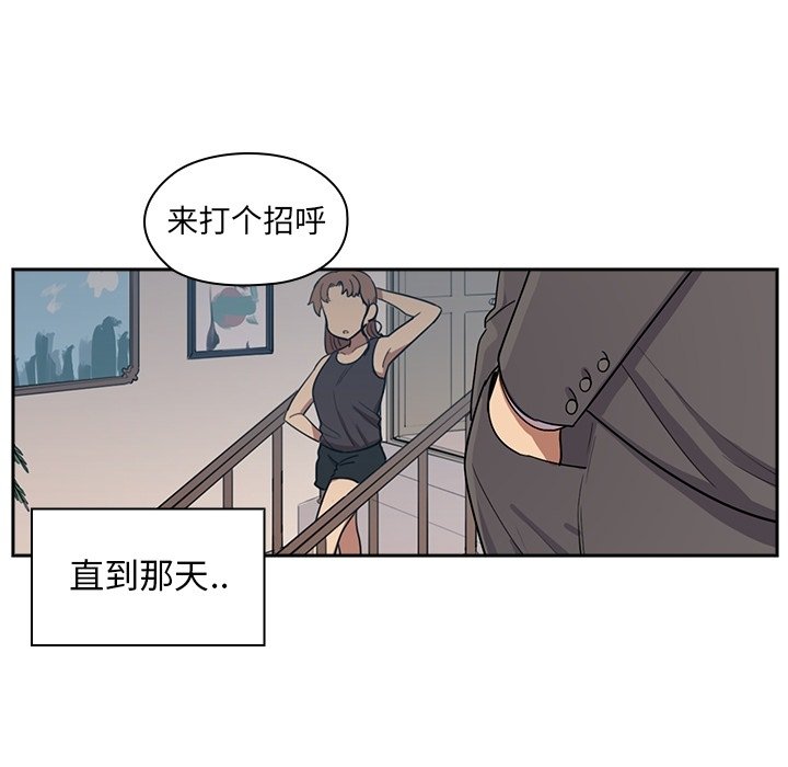 预告篇 第 12 页