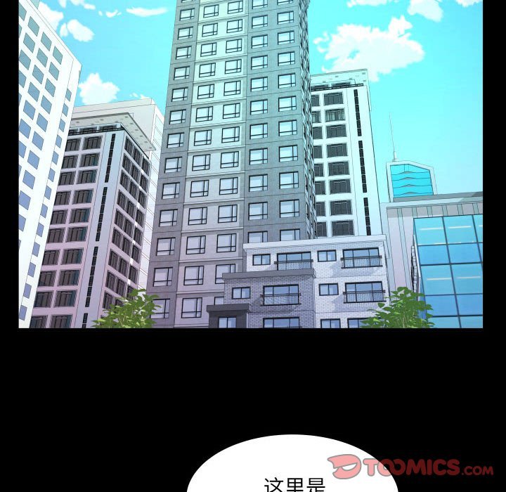 第124话 第 30 页
