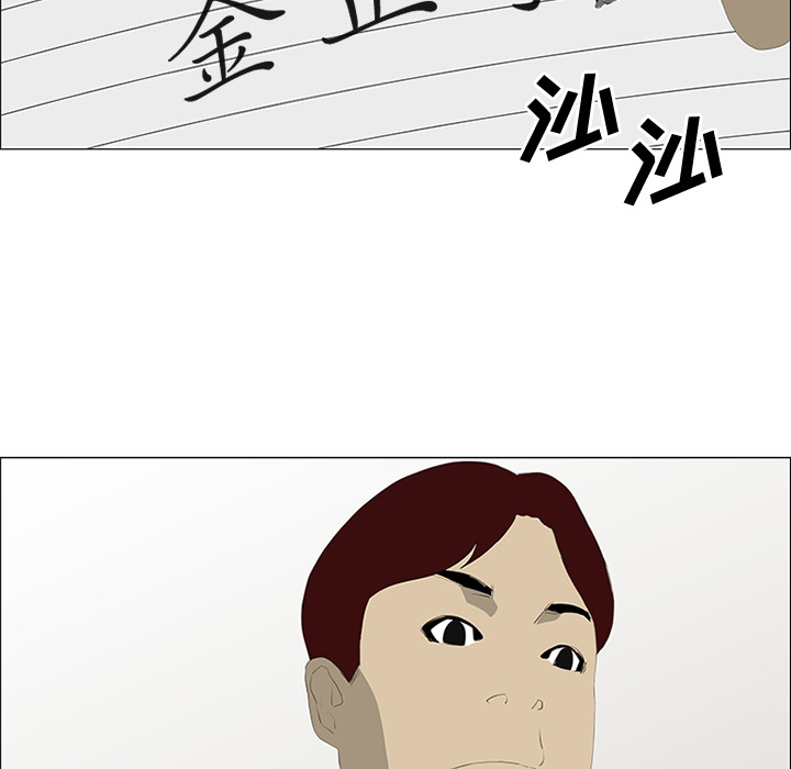 第25话 第 9 页