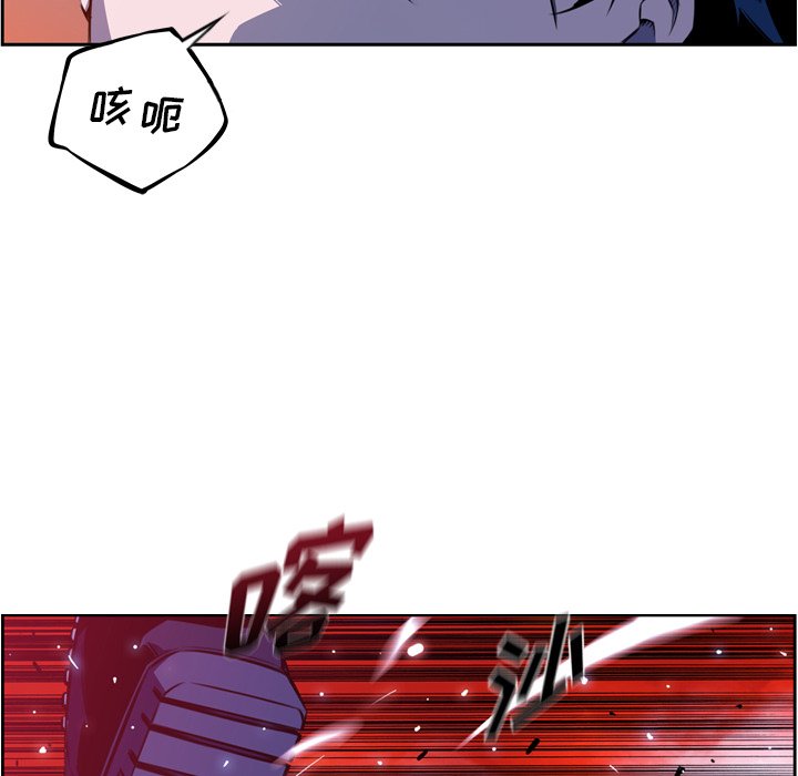 第142话 第 54 页