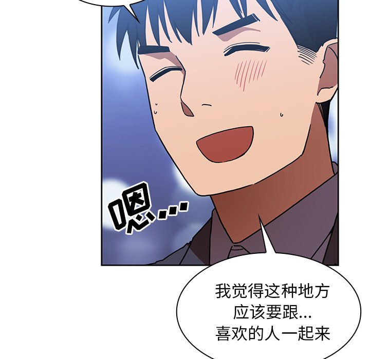 第34话 第 40 页