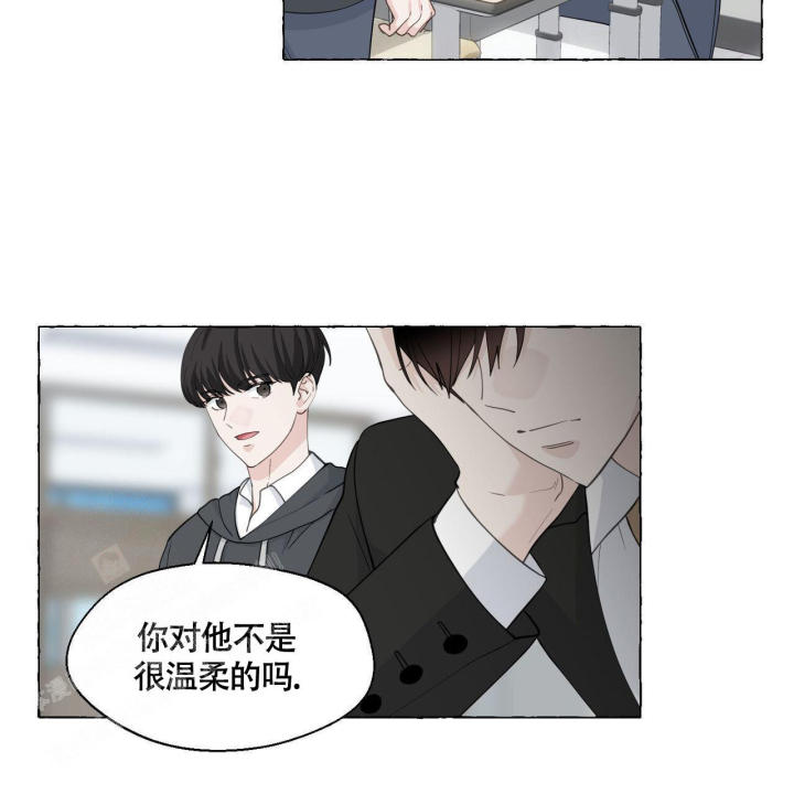 第113话 你就是香草啊 第 35 页
