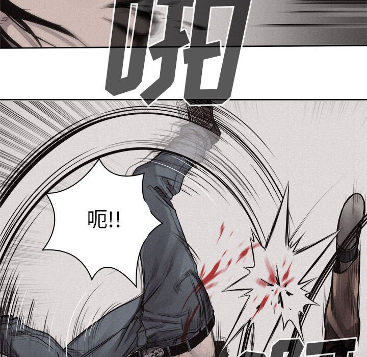 第33话 第 7 页