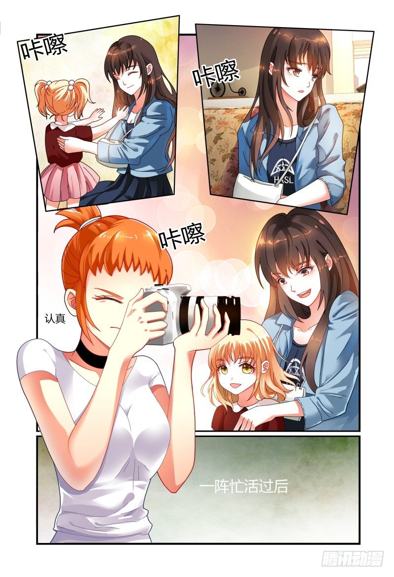 035巧遇？ 第 7 页