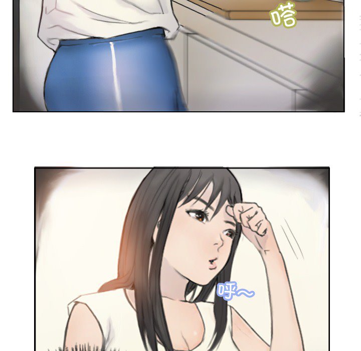 第2话 第 44 页
