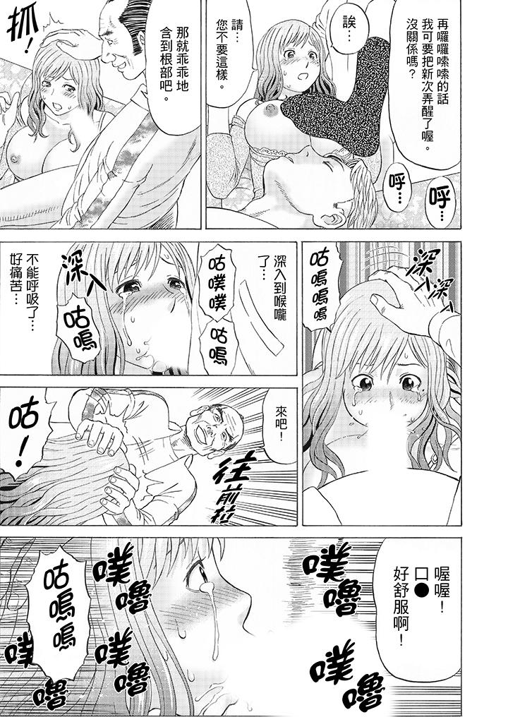 第4话 第 9 页