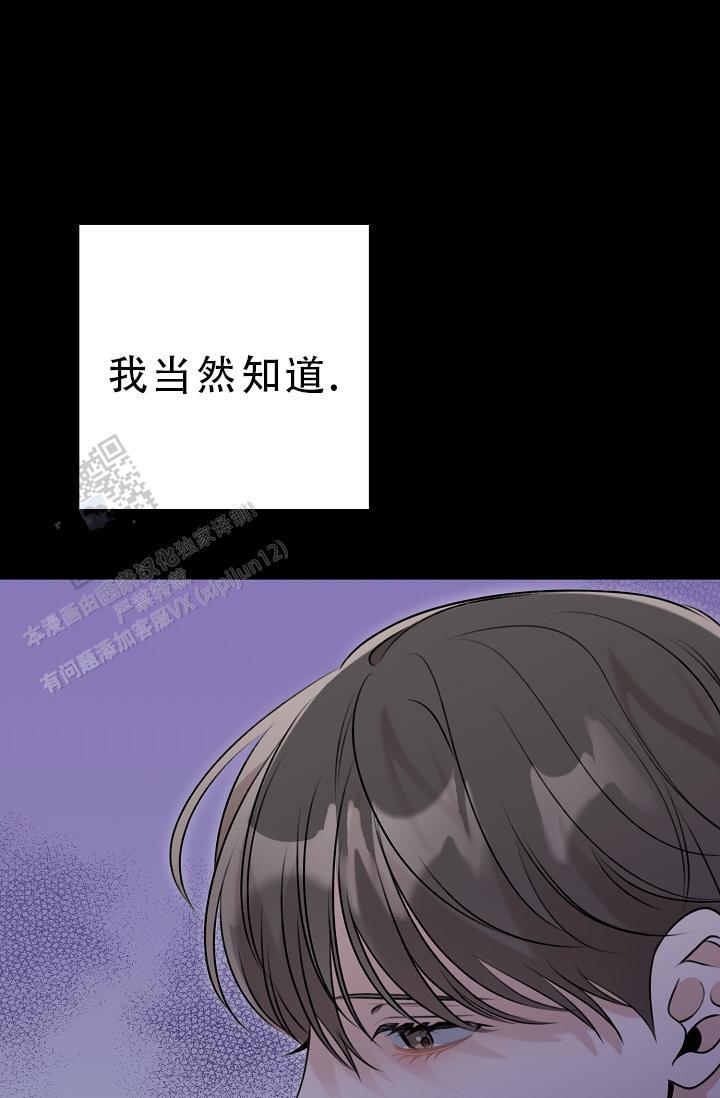 第35话 没发生过一样 第 20 页