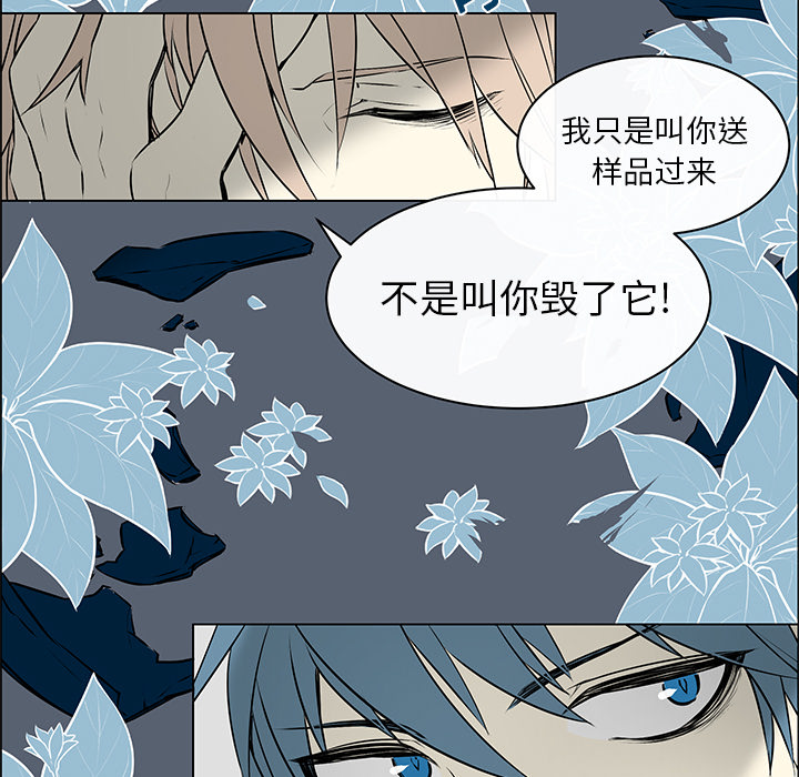 第1话 第 22 页