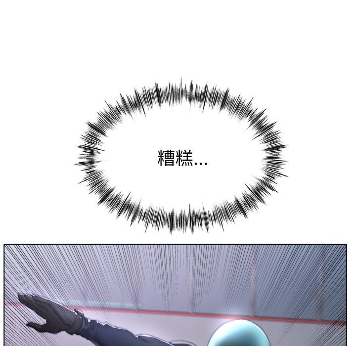 第33话 第 92 页
