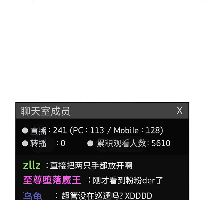 第3话 第 38 页