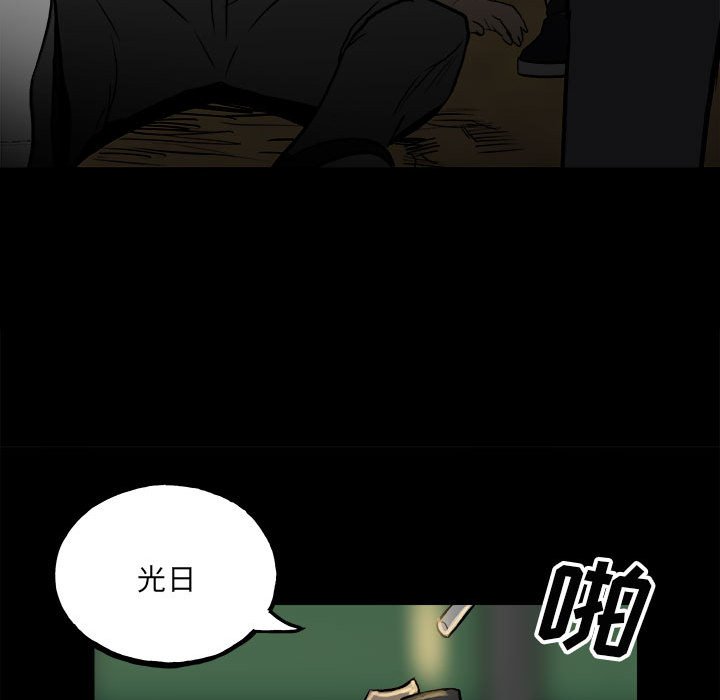 第102话 第 108 页