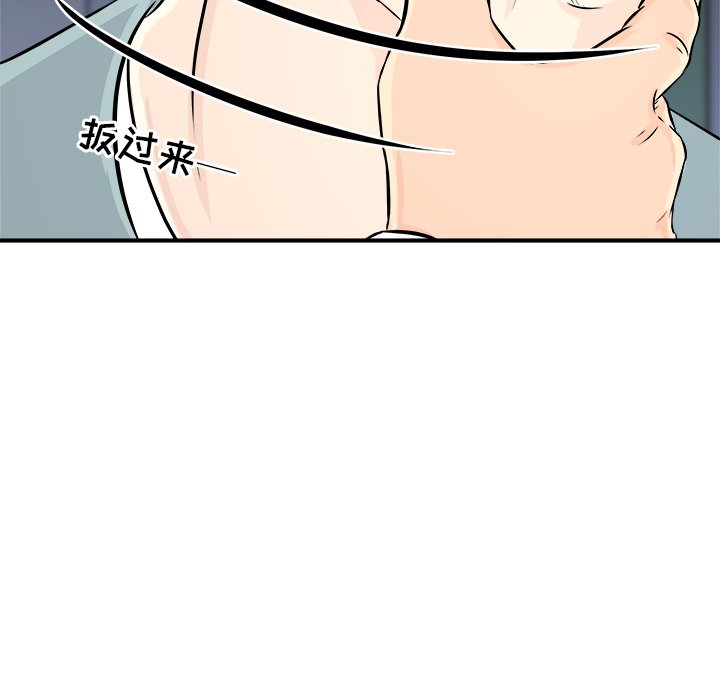 第8话 第 68 页