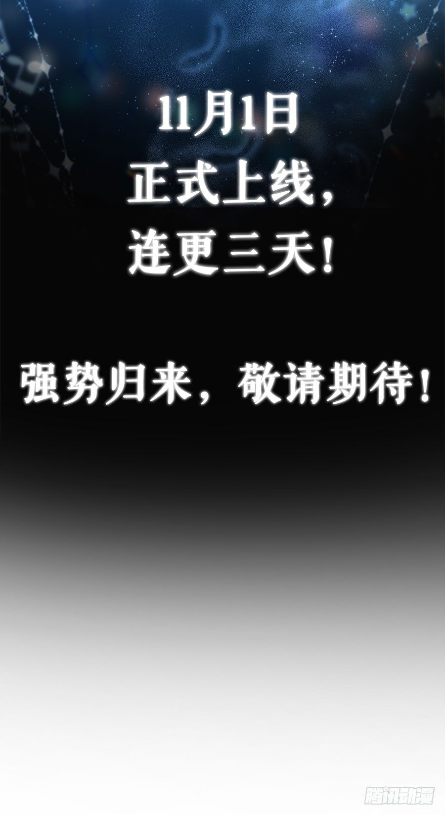 预告1 第 14 页