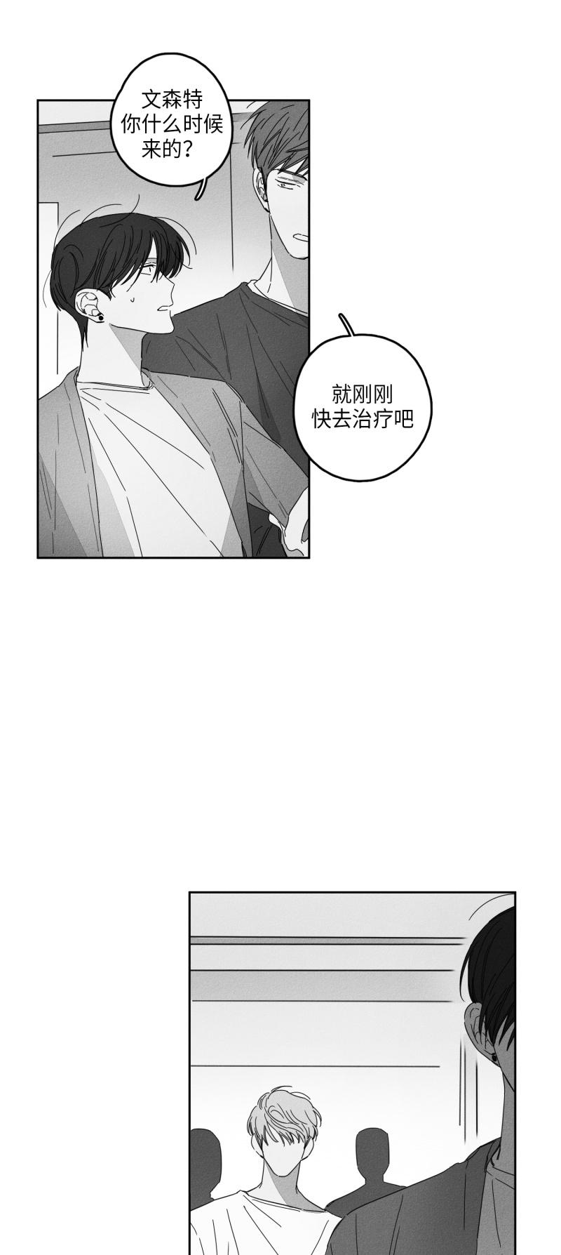 19话 第 7 页