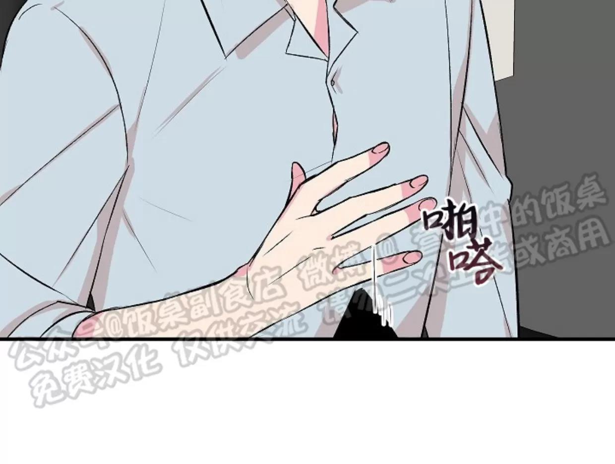 第05话 第 13 页