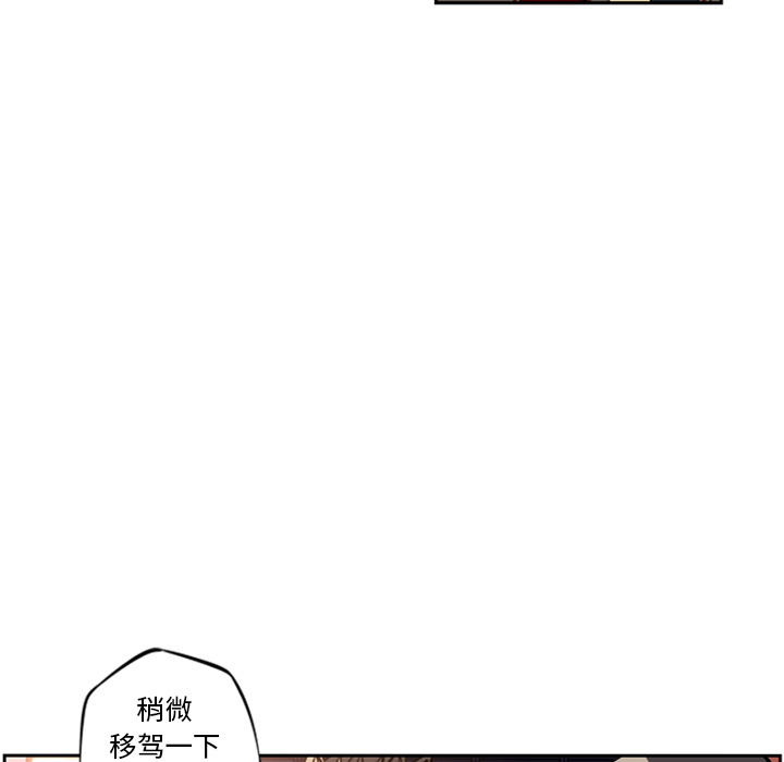 第22话 第 41 页