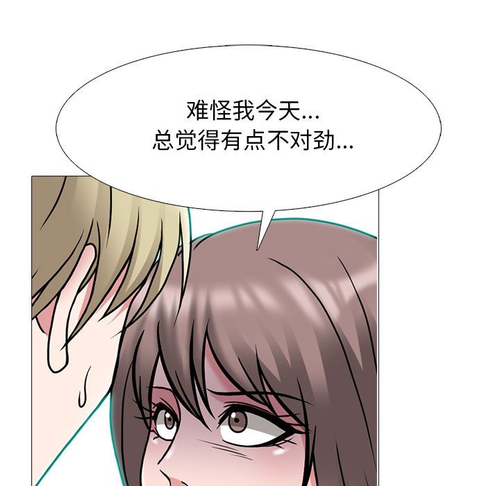 第111话 第 109 页