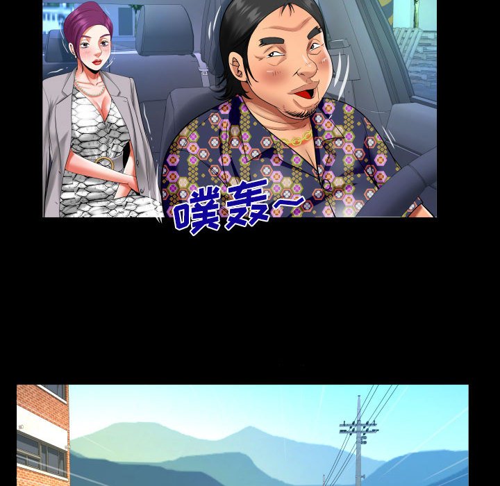 第121话 第 49 页