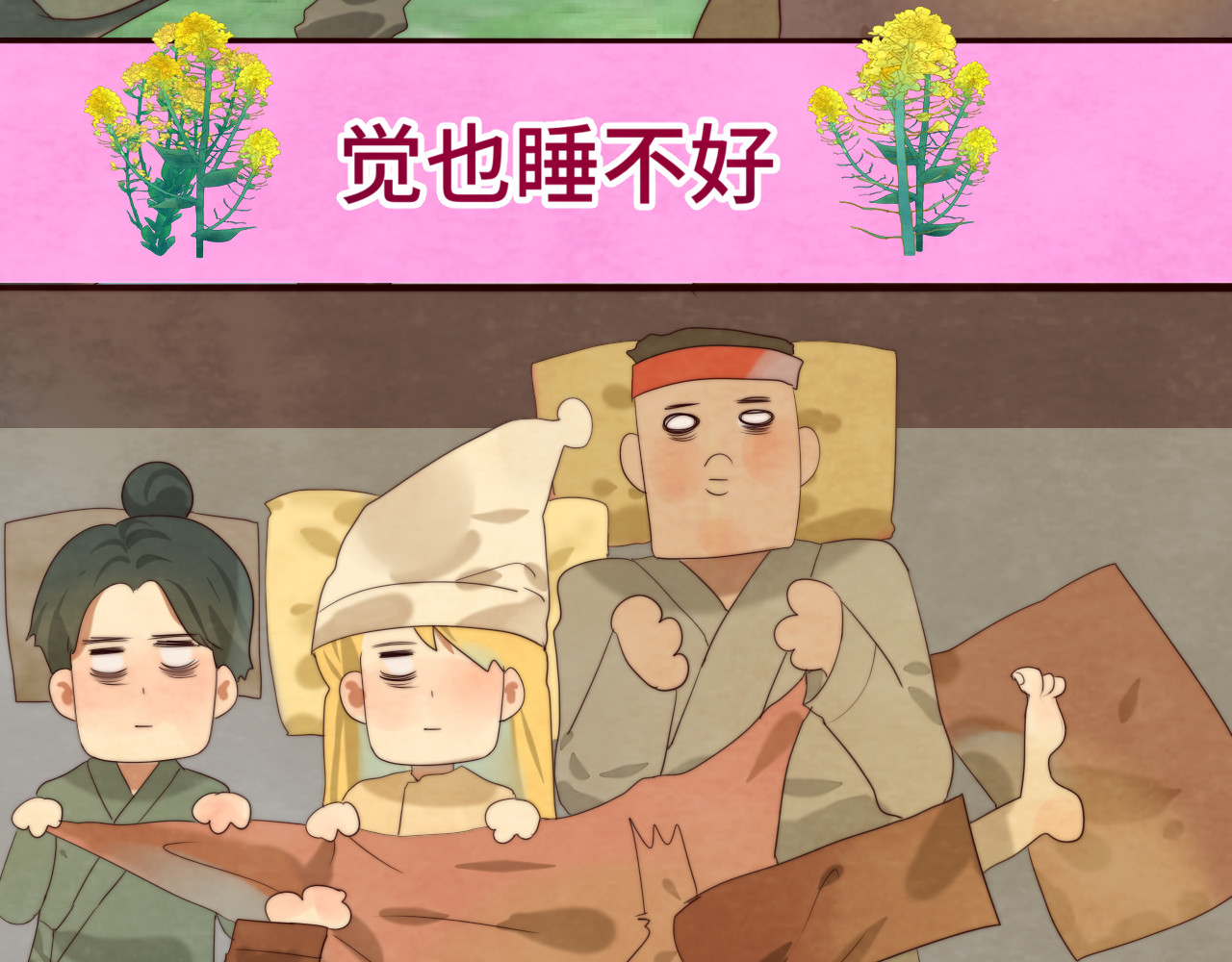 第39话命运的相遇 第 70 页