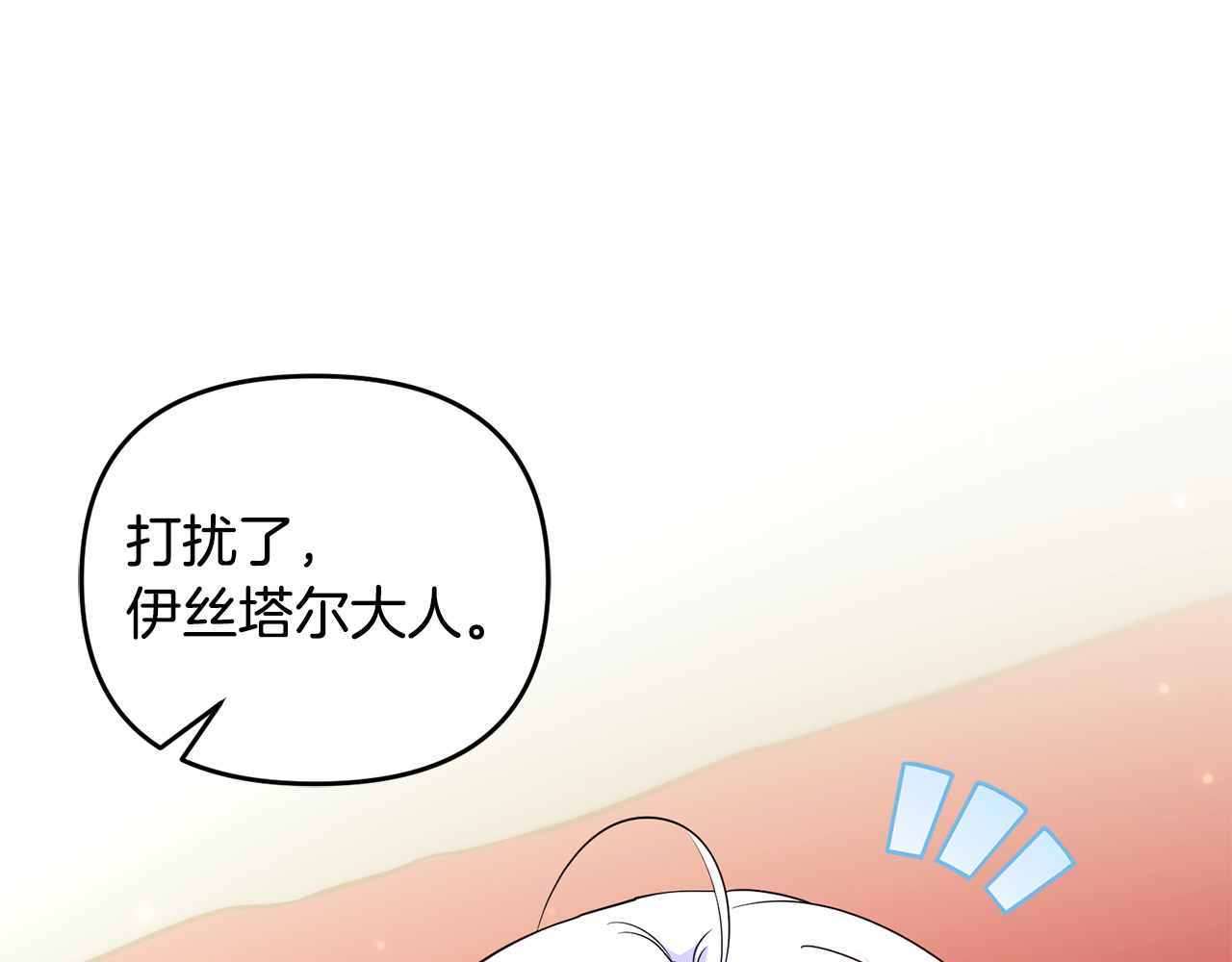第31话 温柔的人 第 42 页