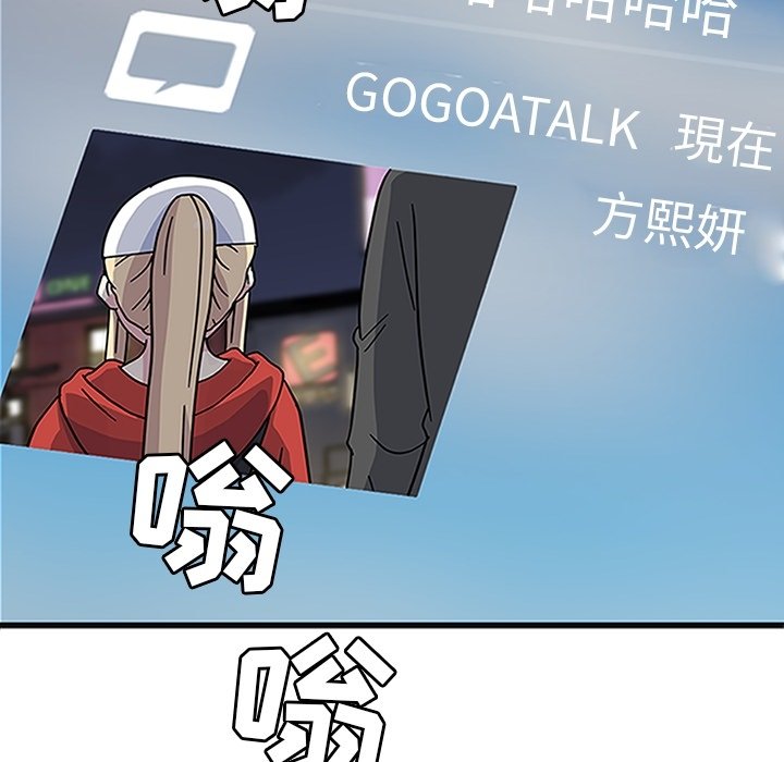 第14话 第 17 页