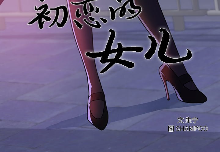 第41话 第 3 页