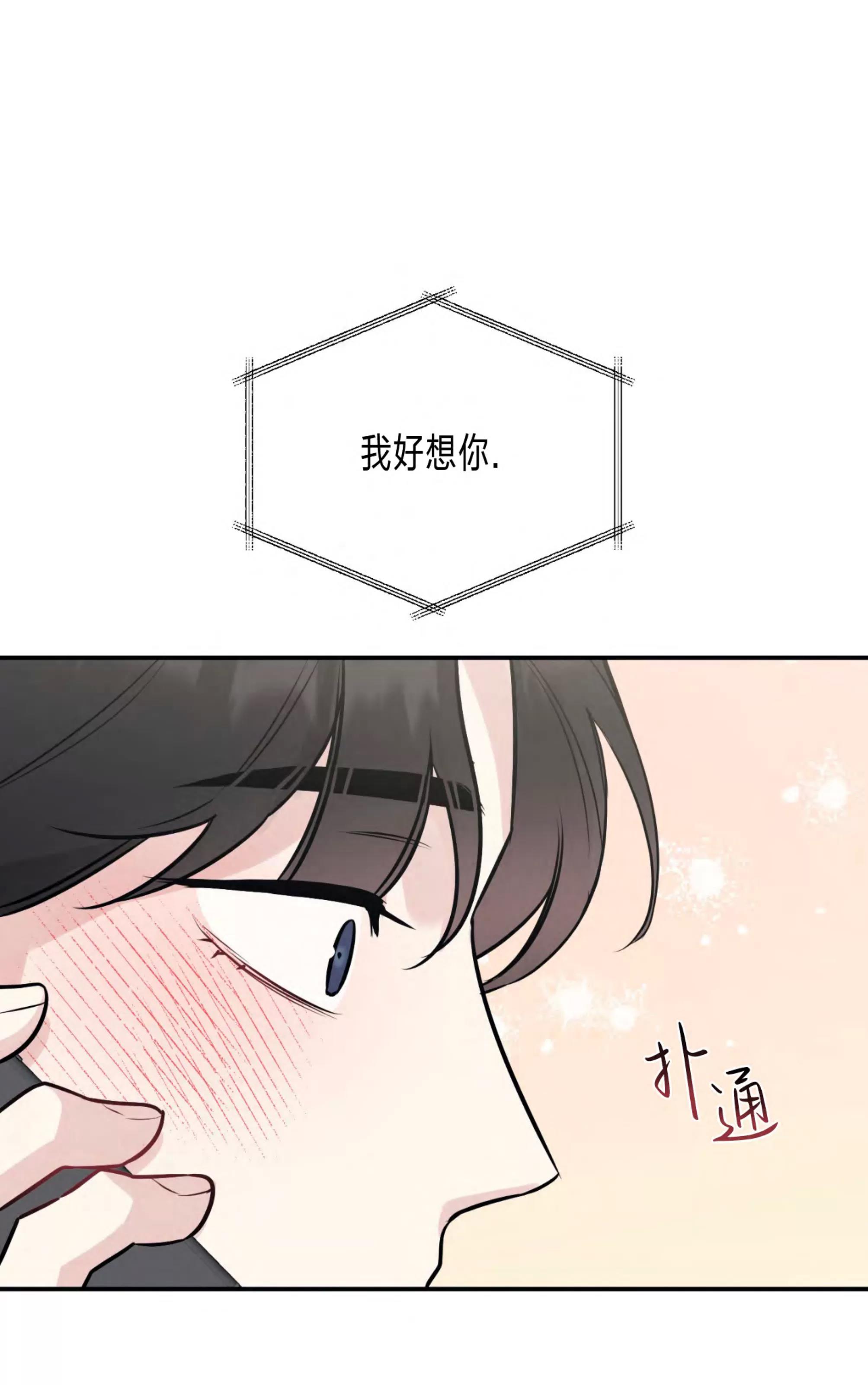 第66话 第 25 页