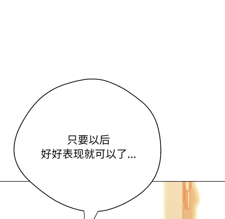 第14话 第 153 页