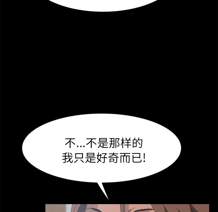 第18话 第 127 页