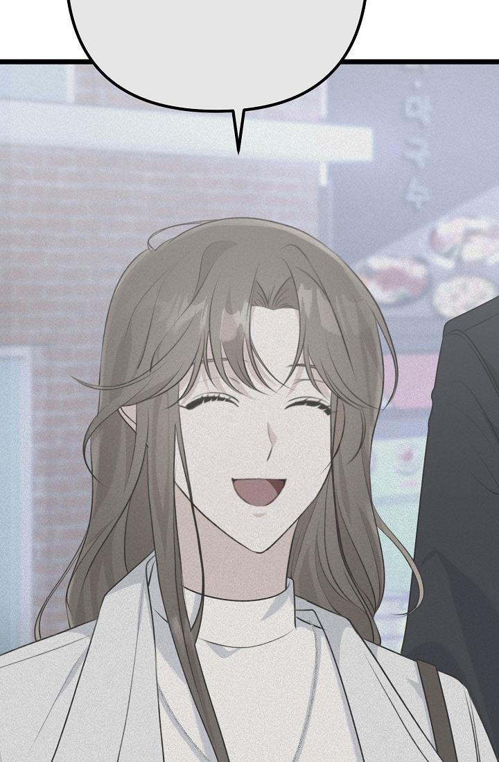 第10话 让给我 第 6 页
