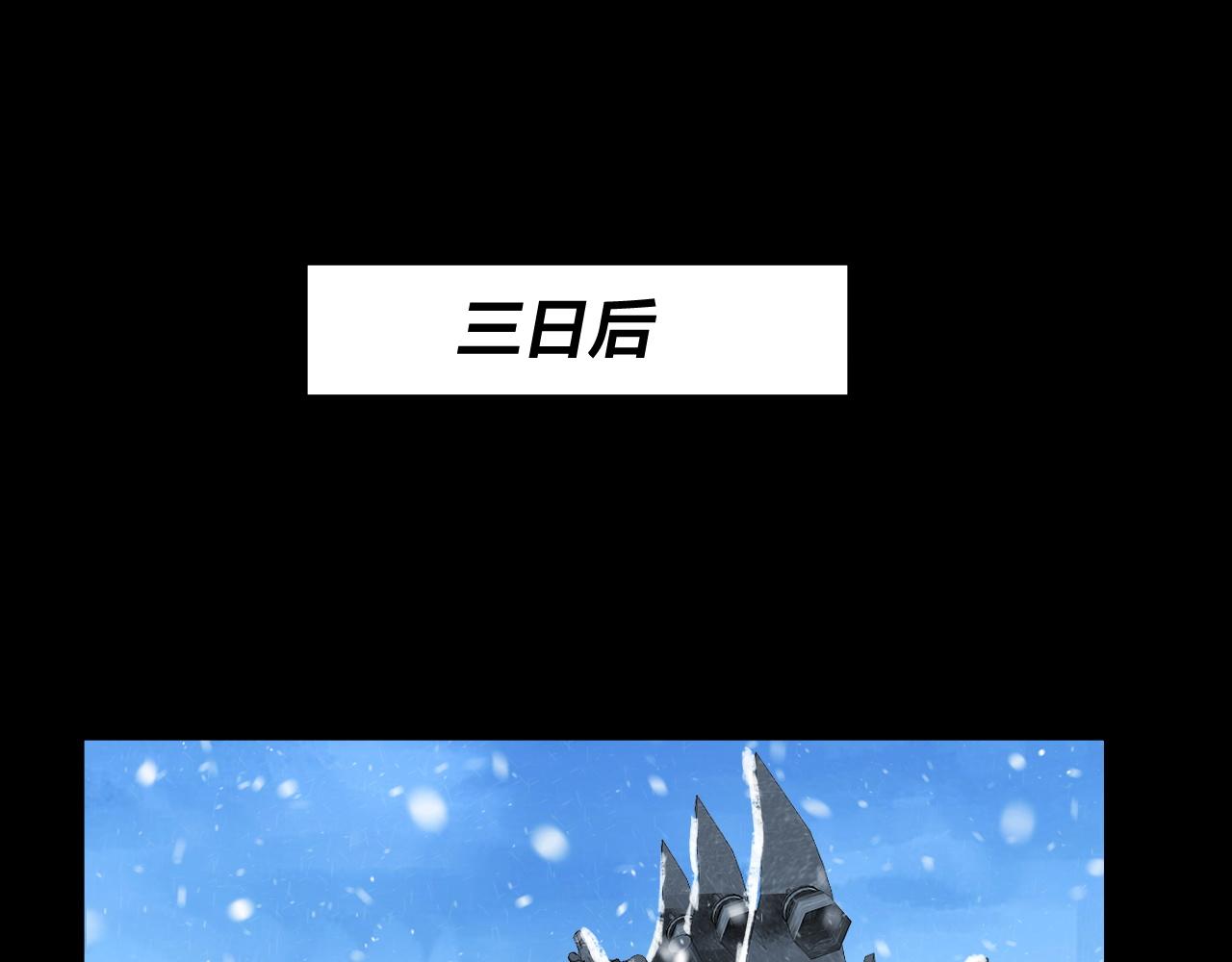 第86话 意外惊喜 第 28 页