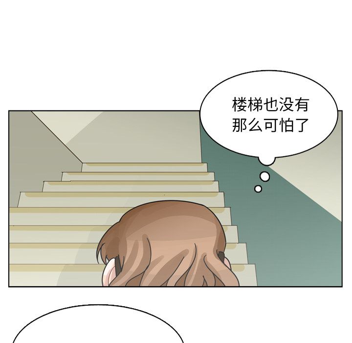 第73话 第 97 页